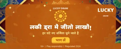 Join Now for Real Cash jackpot game banner